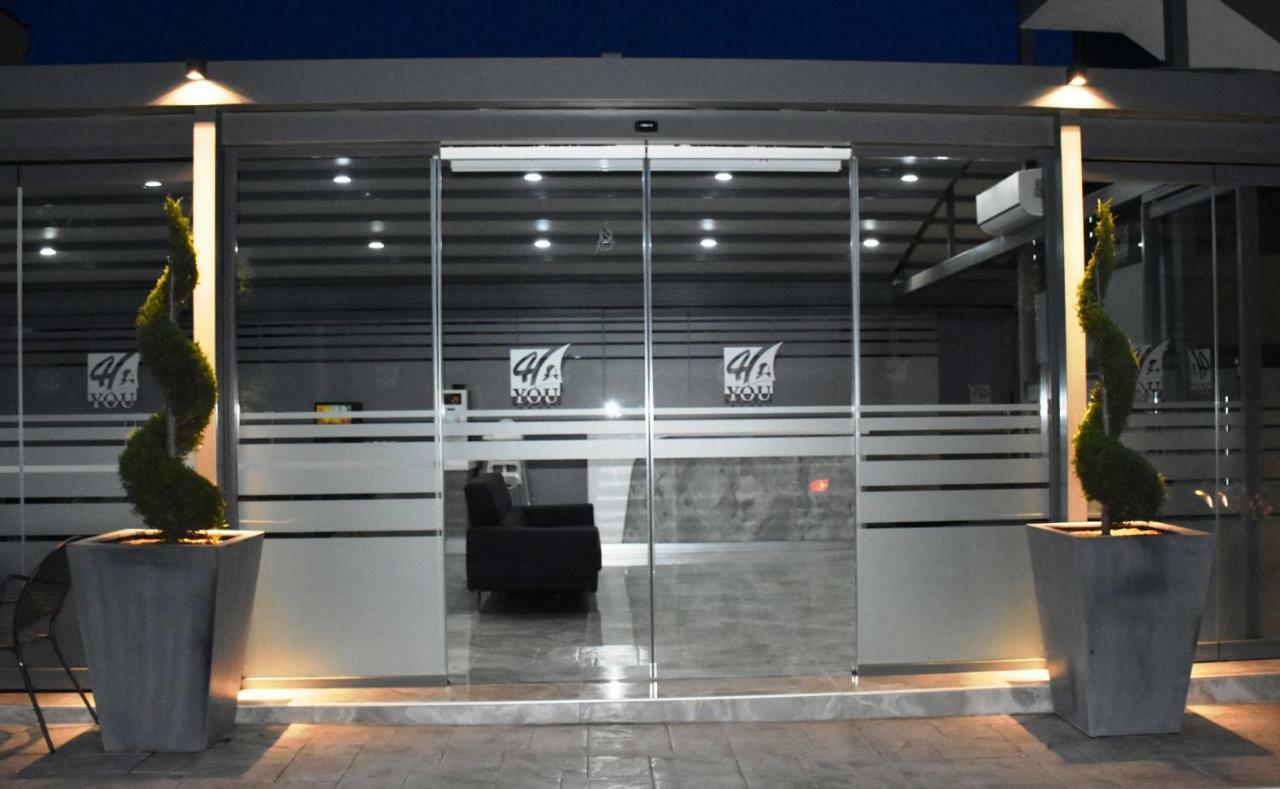 4-You Boutique Метаморфоси Экстерьер фото
