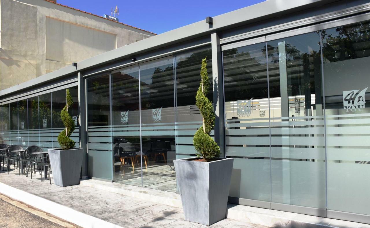 4-You Boutique Метаморфоси Экстерьер фото